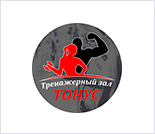 Лого Тренажерный зал «Тонус»