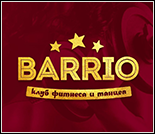 Лого Клуб фитнеса и танцев «BARRIO»