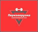 Лого Тренажерный зал «Перезагрузка»
