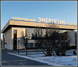 Лого Плавательный бассейн «Энергетик»