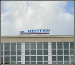 Лого Плавательный бассейн «Нептун»