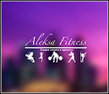 Лого Фитнес-студия «Aleksa Fitness»