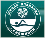 Лого Плавательный бассейн «Урал»