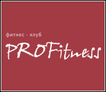 Лого Фитнес-клуб «Profitness»