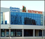 Лого Дворец спорта «Багратион»