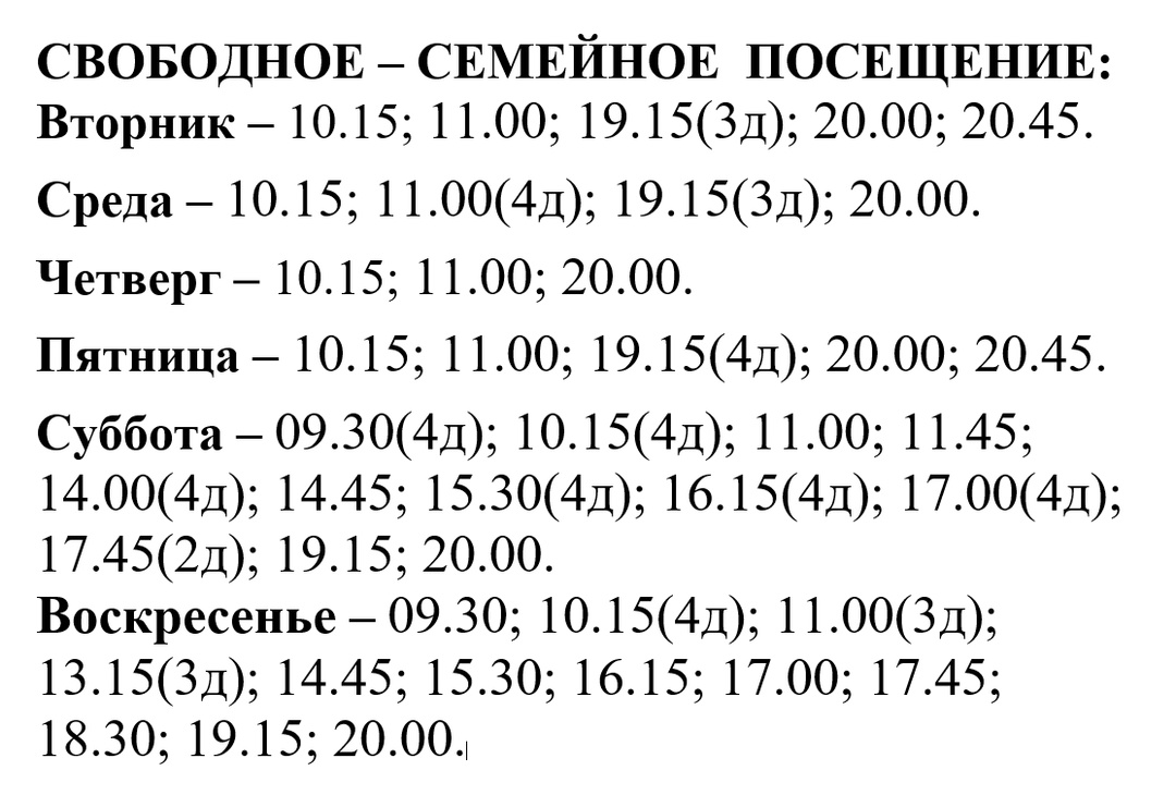 Дворец спорта имени И.Е. Кулакова