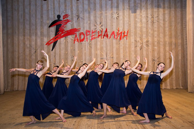 Спортивно-танцевальный клуб «Адреналин»