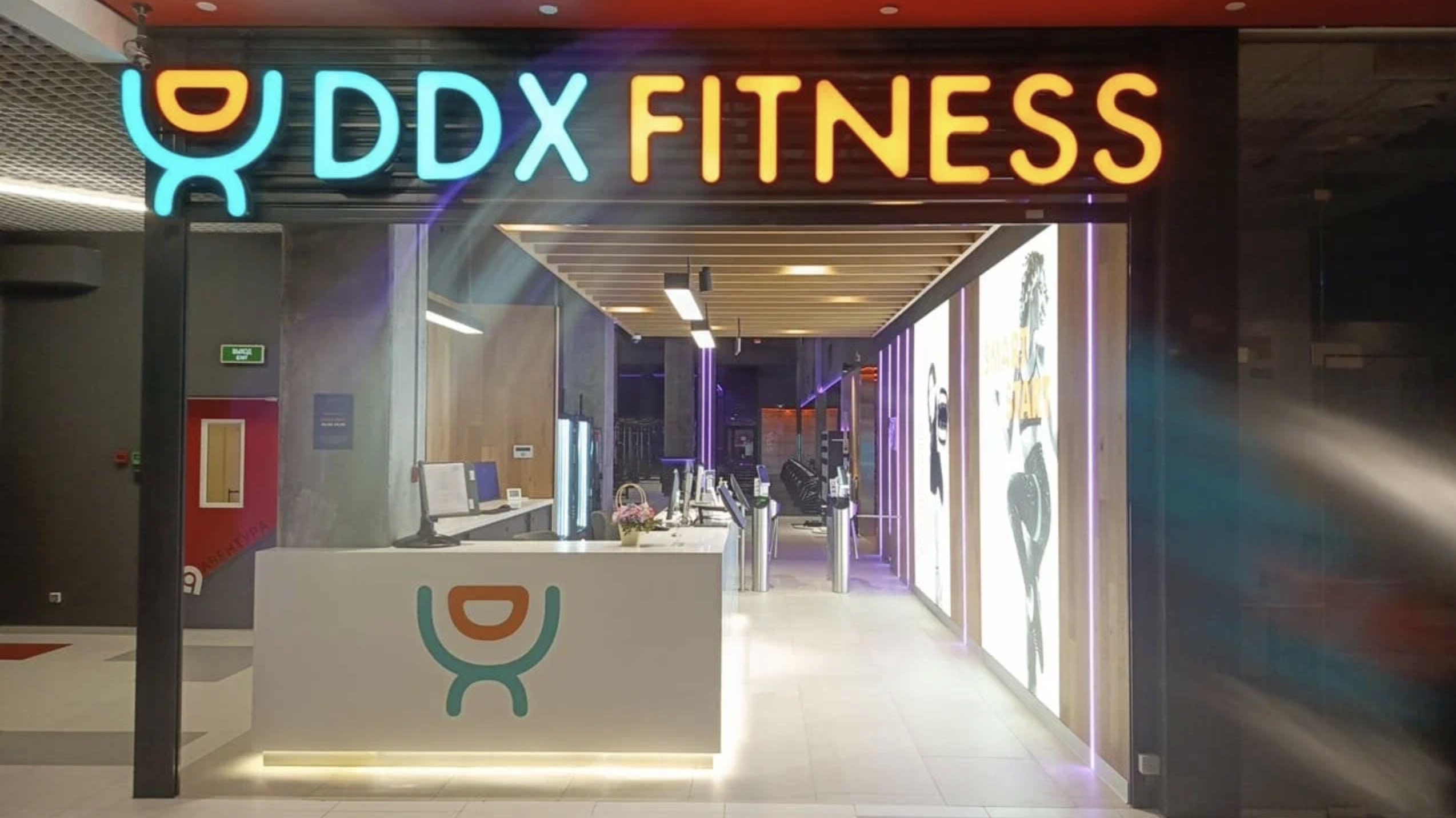 FitnessPro