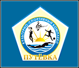 Лого Плавательный бассейн «Путёвка»