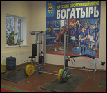 Лого Спортивный клуб «Богатырь»