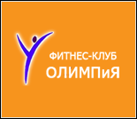 Лого Фитнес-клуб «ОЛИМПиЯ»