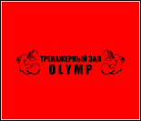 Лого Тренажерный зал «OLYMP»