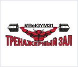 Лого Тренажерный зал «#BelGYM31»