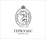 Лого Фитнес-клуб «Геркулес Lite»