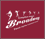 Лого Студия танца «Broadway»