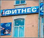 Лого Фитнес-клуб «Life»