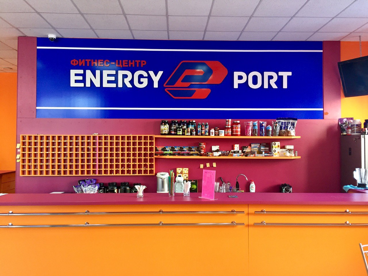 Фитнес-клуб «Energy Port»