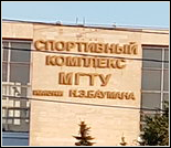Лого Плавательный бассейн МГТУ
