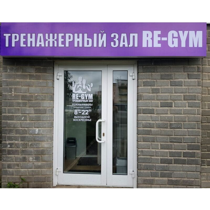 FitnessPro