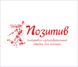 Лого Спортивно-оздоровительная студия «Позитив»