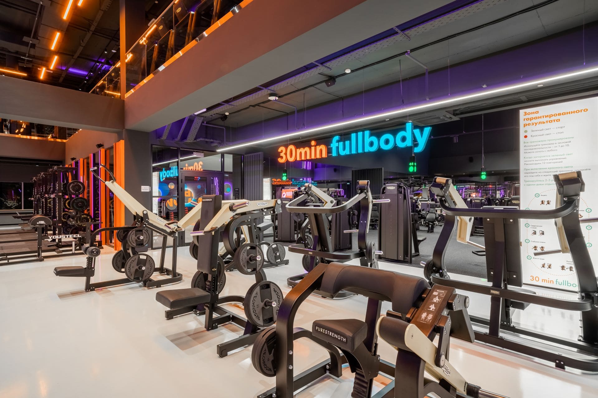 Фитнес-клуб «DDX Fitness» (Братеево)
