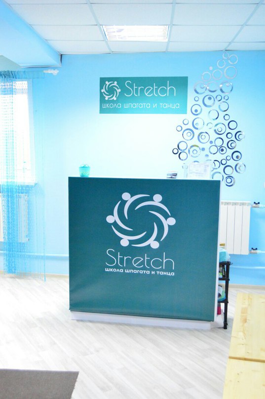 Школа шпагата «Stretch School»