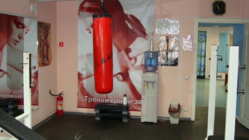 FitnessPro