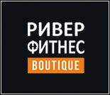 Лого Спортивный клуб «Ривер Фитнес Boutique»