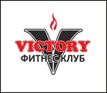 Лого Фитнес-клуб «Victory»