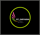 Лого Фитнес-студия «FitЗарядка»