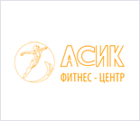 Лого Фитнес-центр «Асик»