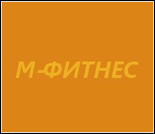 Лого Фитнес-клуб «М-Фитнес»