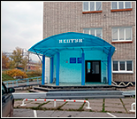 Лого Плавательный бассейн «Нептун»