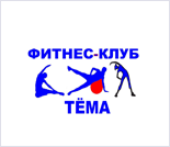 Лого Фитнес-клуб «Тёма»