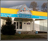 Лого Плавательный бассейн «Штандарт»