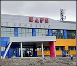 Лого Плавательный бассейн «Заря»