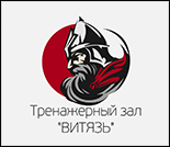 Лого Тренажерный зал «Витязь»