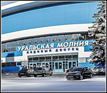 Лого Ледовый Дворец «Уральская молния»