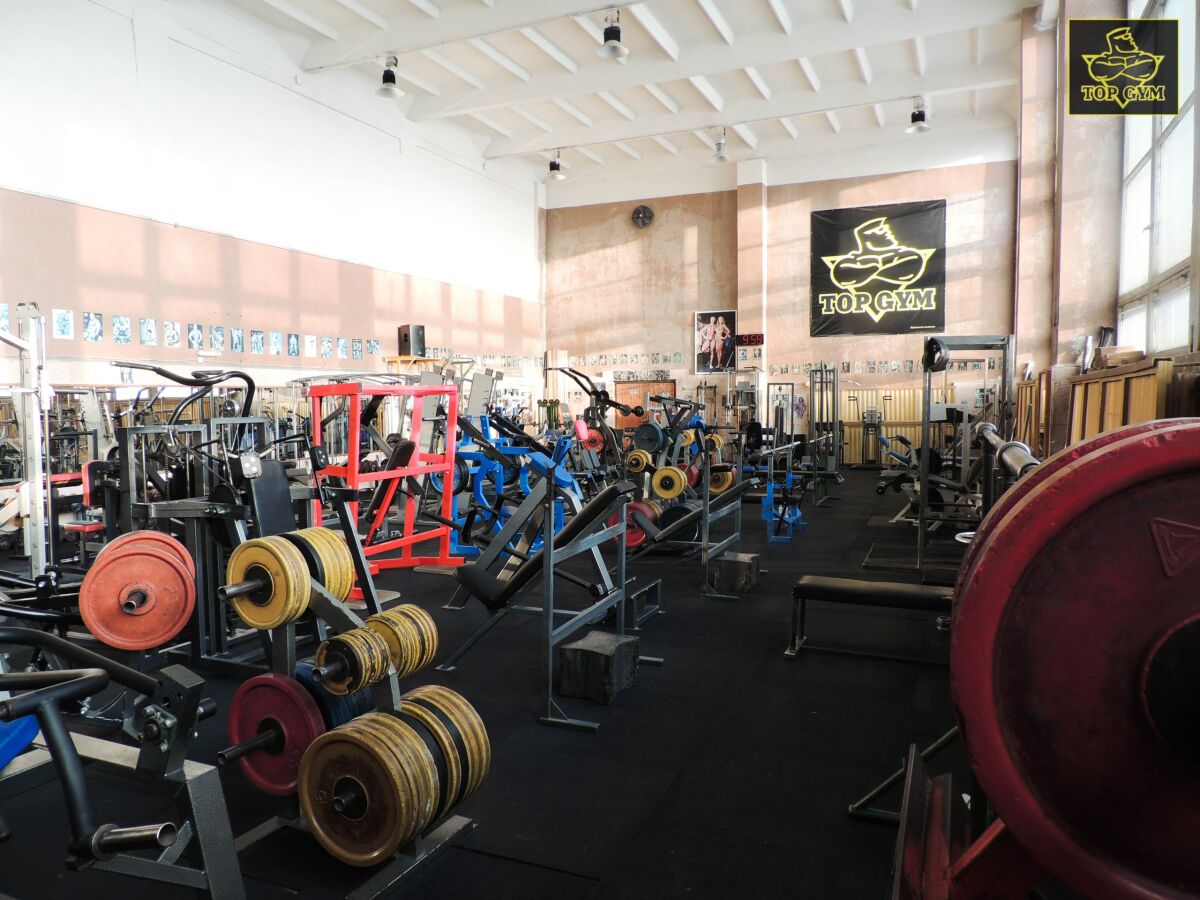 Тренажерный зал «Top Gym»