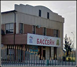 Лого Плавательный бассейн ЧГУ