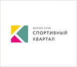 Лого Фитнес-центр «Спортивный квартал» (Ленина)