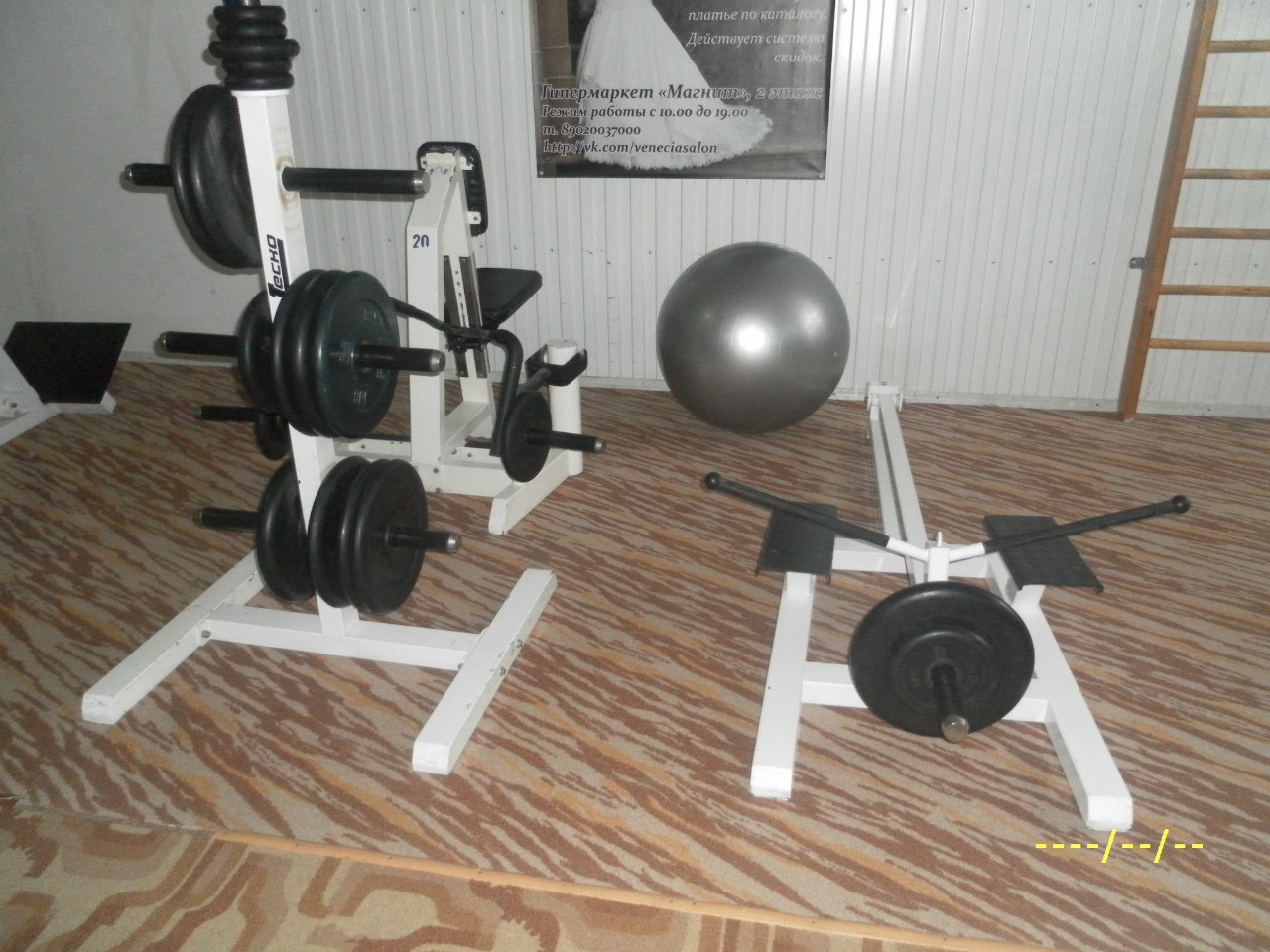 FitnessPro
