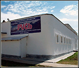 Лого Спортивный комплекс «Русь»
