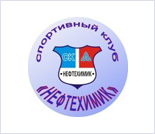 Лого Спортивный клуб «Нефтехимик»