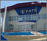 Лого Физкультурно-оздоровительный комплекс «Старт»