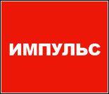 Лого Физкультурно-оздоровительный комплекс «Импульс»