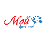 Лого Фитнес-клуб «Мой Фитнес»