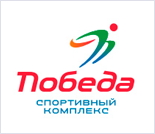 Лого Спортивный комплекс «Победа»