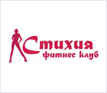 Лого Фитнес-клуб «Стихия»