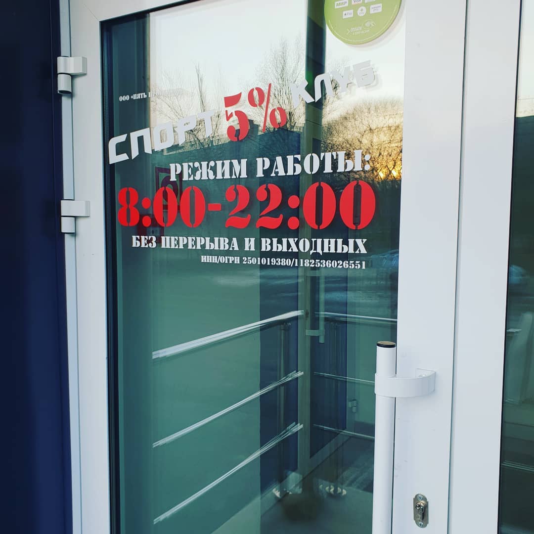 FitnessPro